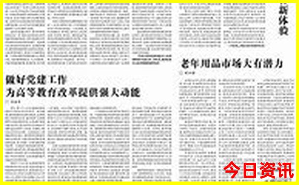 暑假带孩子去哈尔滨有什么好玩的